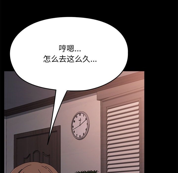 第60话 - 第46.jpg页