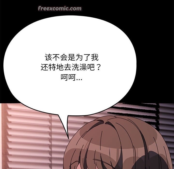第60话 - 第48.jpg页