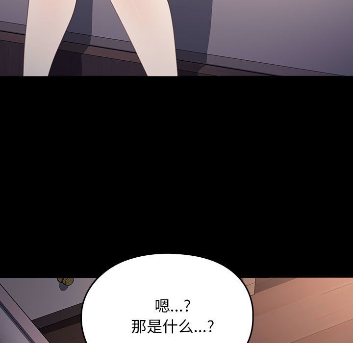 第60话 - 第55.jpg页