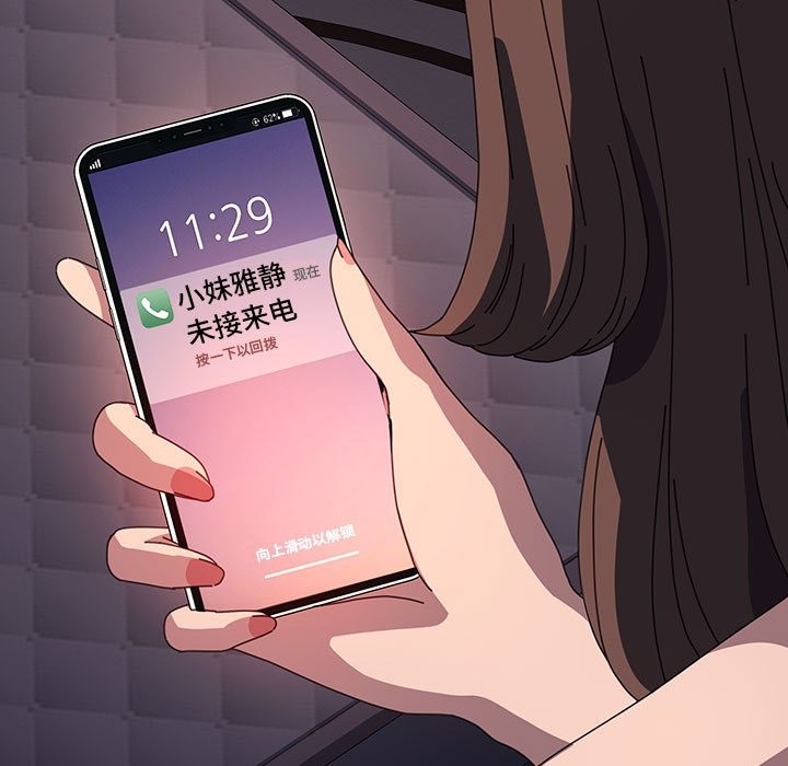 第60话 - 第91.jpg页