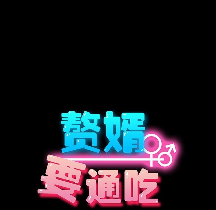 第60话 - 第93.jpg页