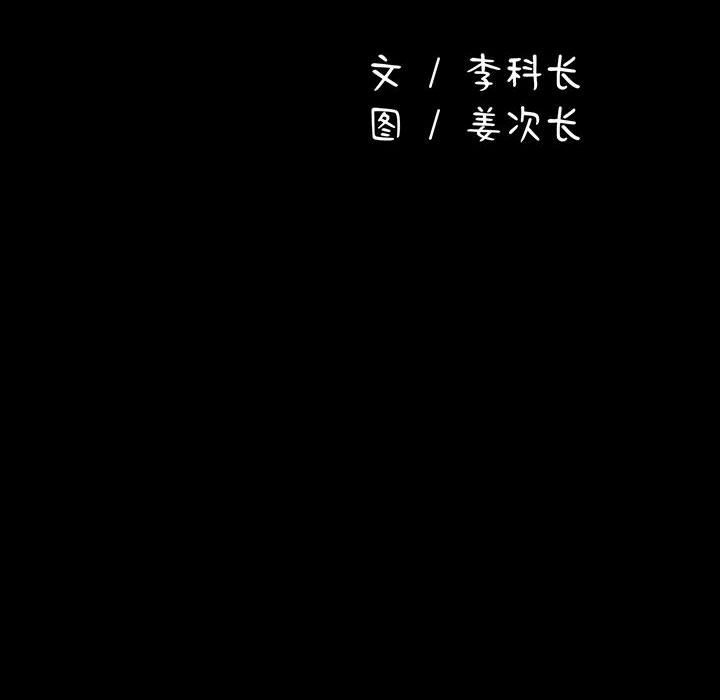 第60话 - 第94.jpg页