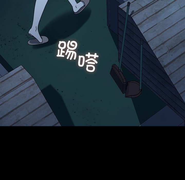 第60话 - 第101.jpg页