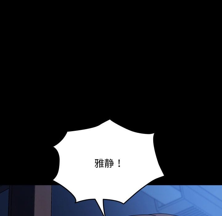 第60话 - 第102.jpg页