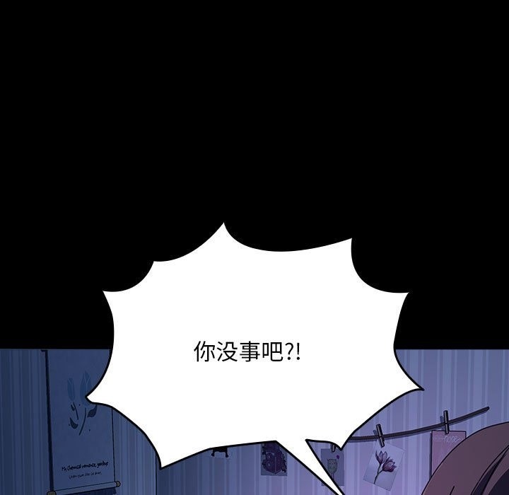 第60话 - 第105.jpg页
