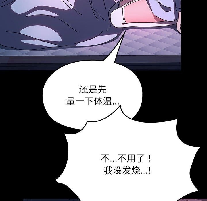 第60话 - 第114.jpg页