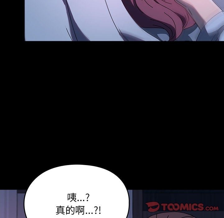 第60话 - 第116.jpg页