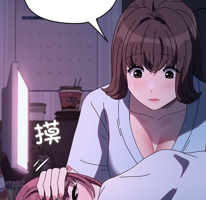 第60话 - 第117.jpg页