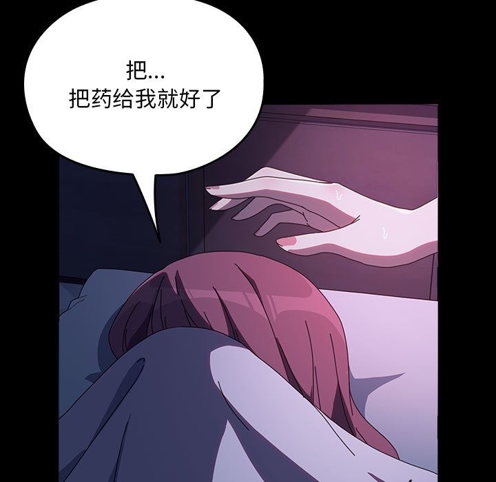 第60话 - 第119.jpg页