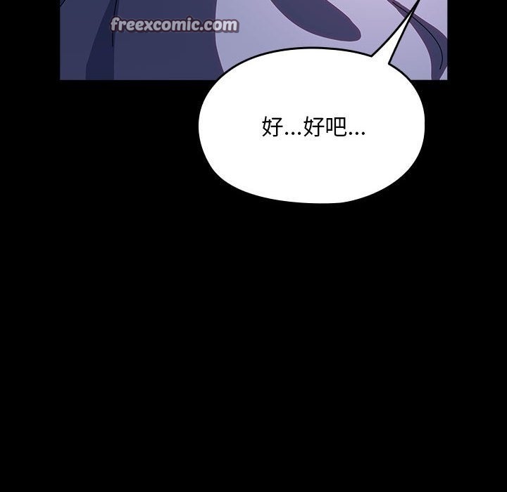 第60话 - 第120.jpg页