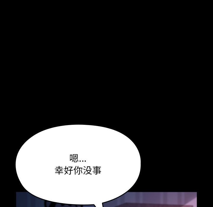 第60话 - 第123.jpg页