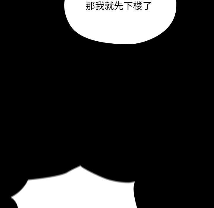 第60话 - 第125.jpg页
