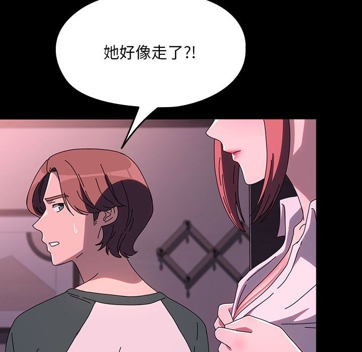第60话 - 第134.jpg页