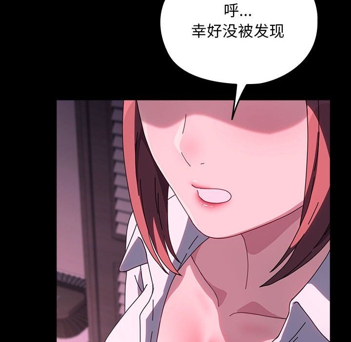 第60话 - 第136.jpg页