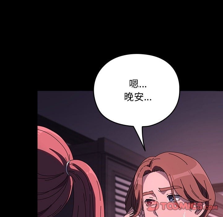第60话 - 第140.jpg页