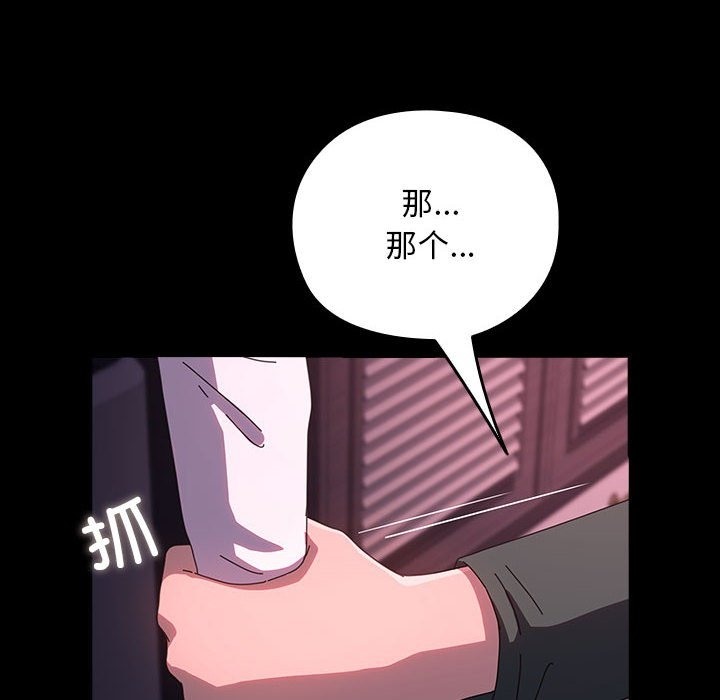 第60话 - 第142.jpg页