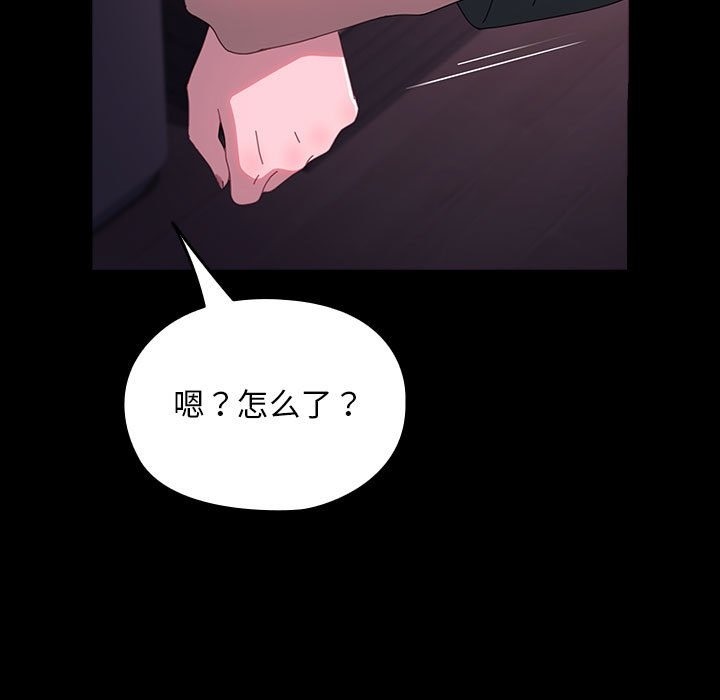 第60话 - 第143.jpg页