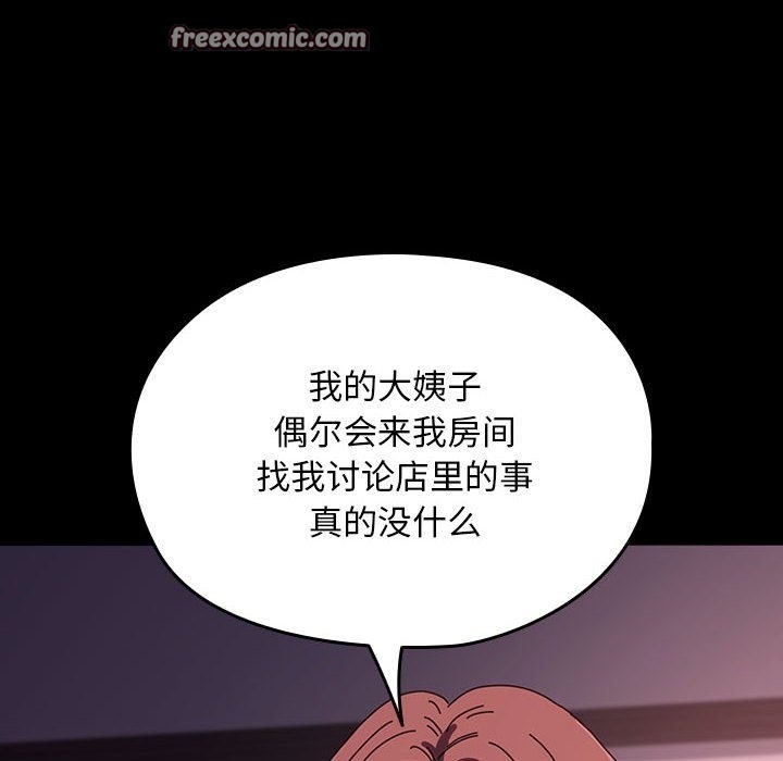 第60话 - 第144.jpg页