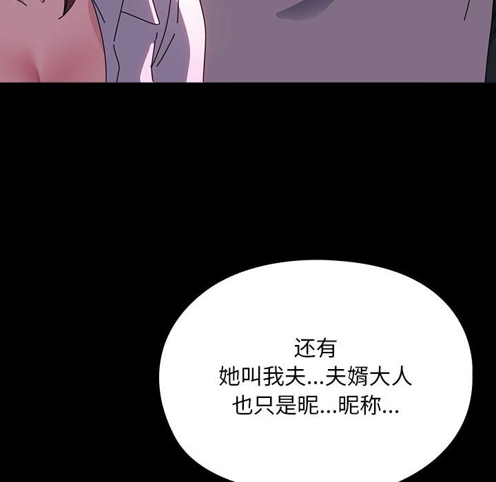 第60话 - 第146.jpg页