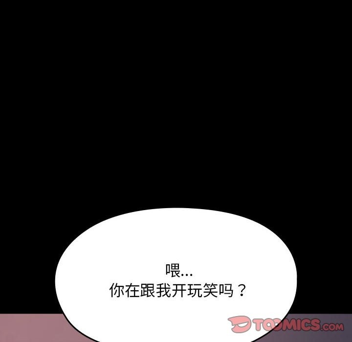 第60话 - 第148.jpg页