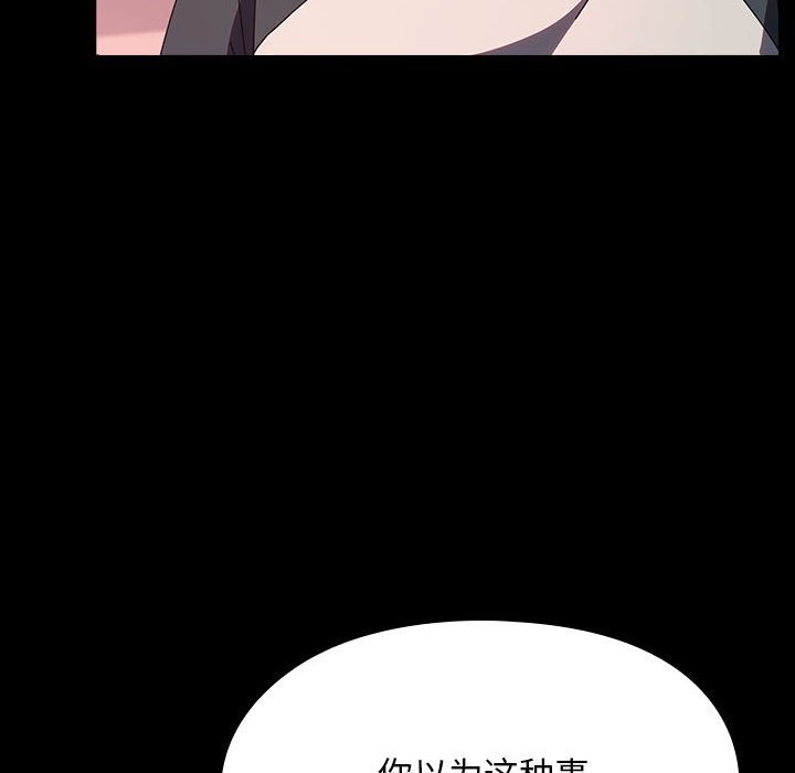 第60话 - 第152.jpg页