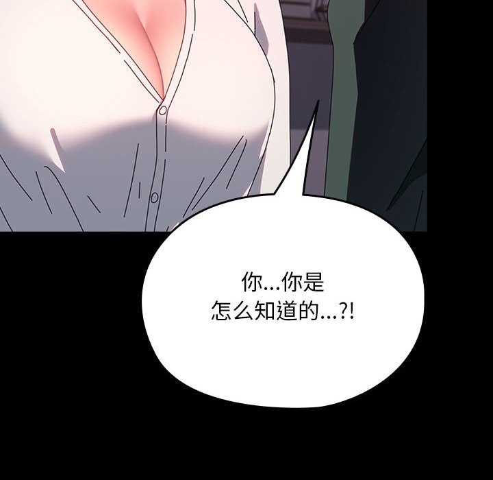 第60话 - 第154.jpg页