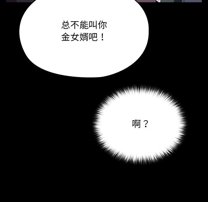 第60话 - 第157.jpg页
