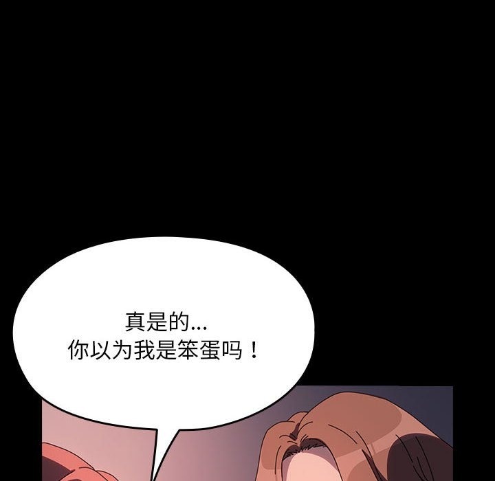 第60话 - 第158.jpg页
