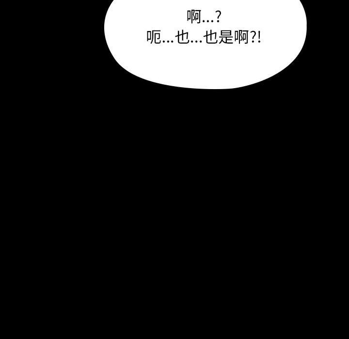 第60话 - 第160.jpg页