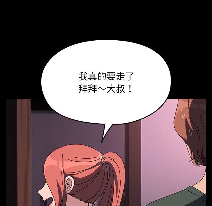 第60话 - 第161.jpg页