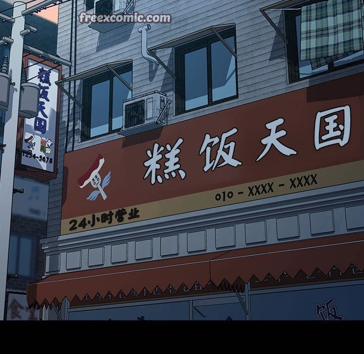 第60话 - 第168.jpg页