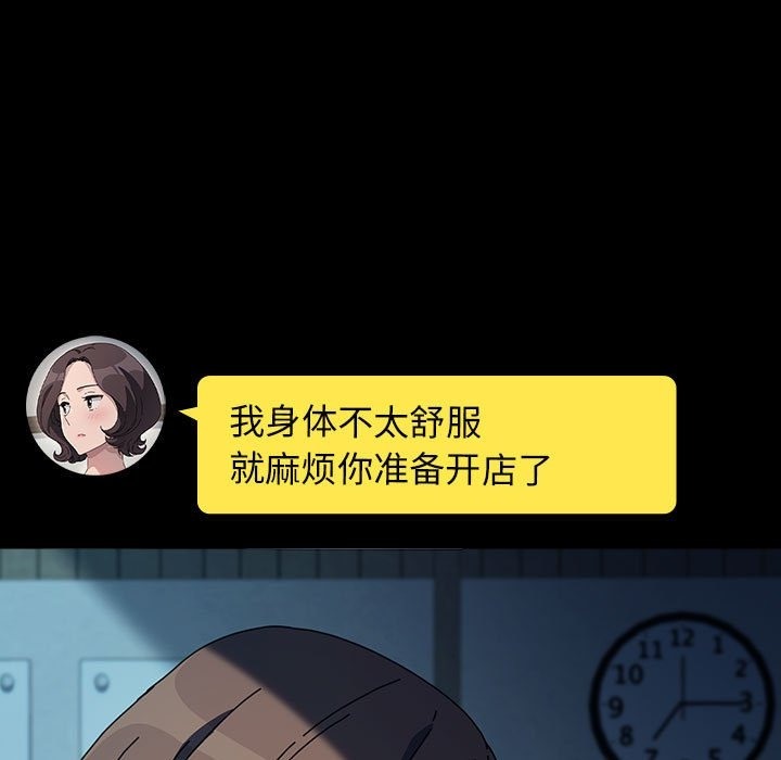 第60话 - 第171.jpg页