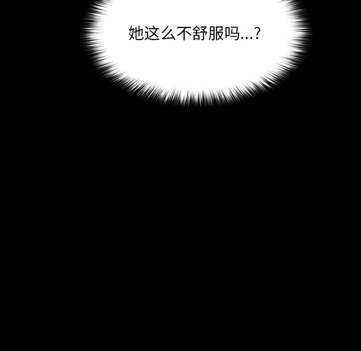 第60话 - 第173.jpg页