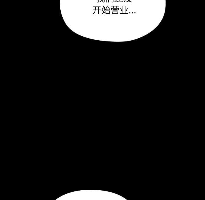 第60话 - 第177.jpg页