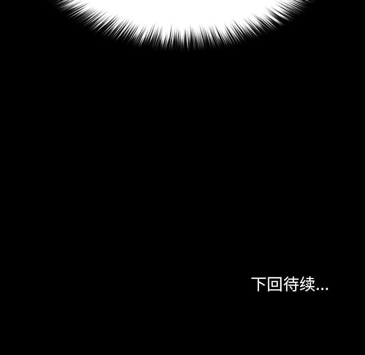 第60话 - 第183.jpg页