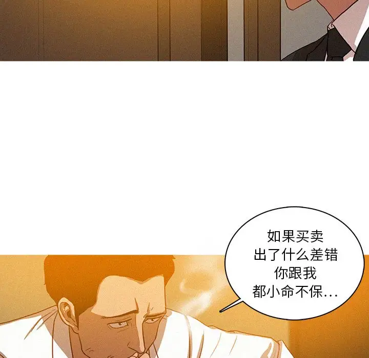 第5章 - 第48.jpg页