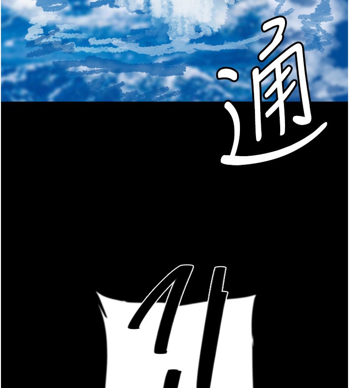 第52话-在露营车上演活春宫 - 第10.jpg页