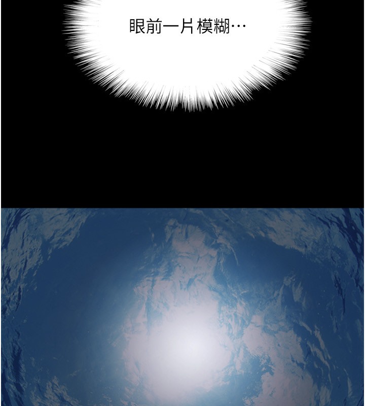 第52话-在露营车上演活春宫 - 第17.jpg页