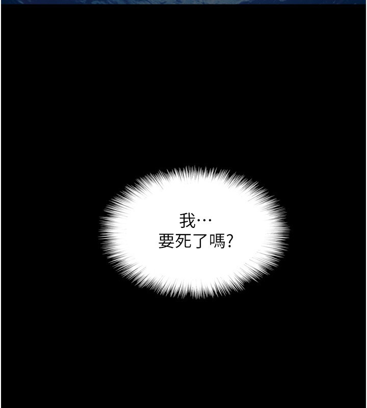 第52话-在露营车上演活春宫 - 第19.jpg页