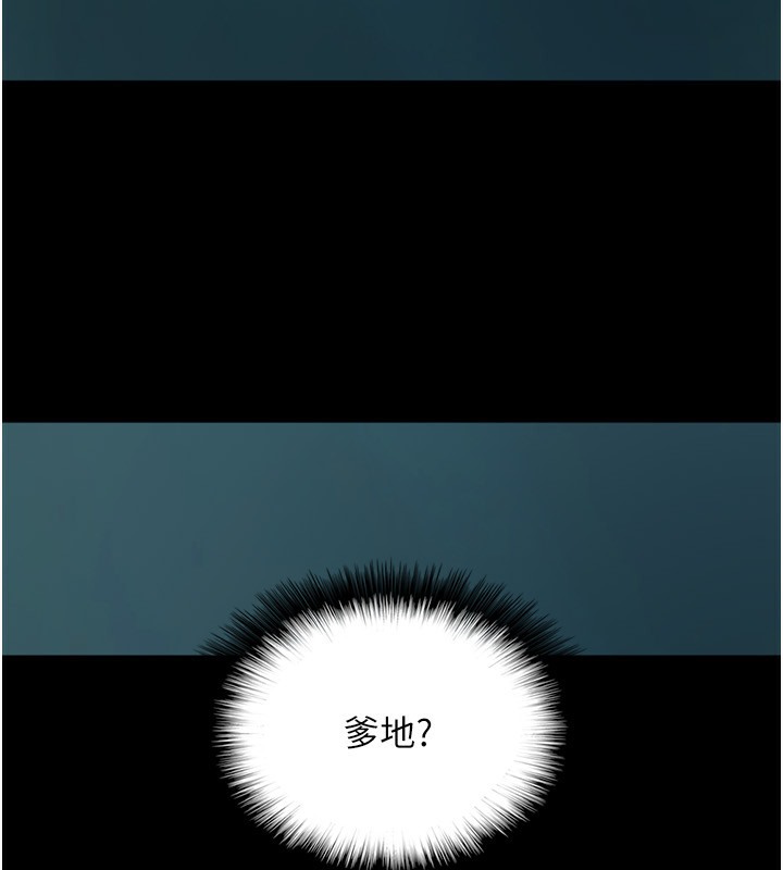 第52话-在露营车上演活春宫 - 第24.jpg页