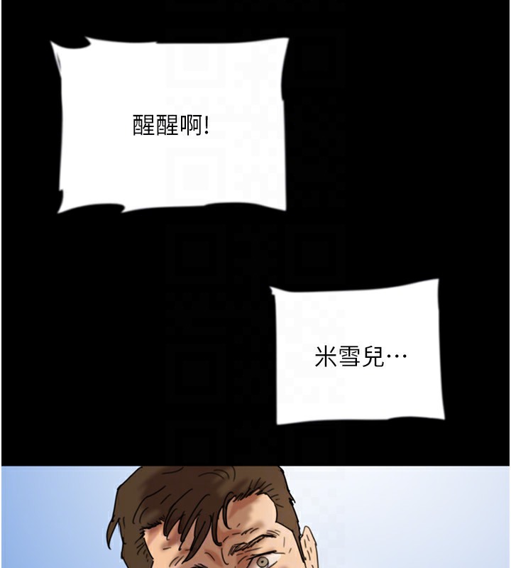 第52话-在露营车上演活春宫 - 第28.jpg页
