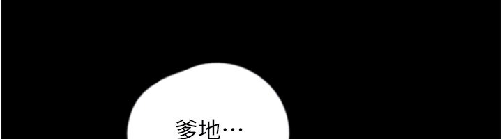 第52话-在露营车上演活春宫 - 第32.jpg页
