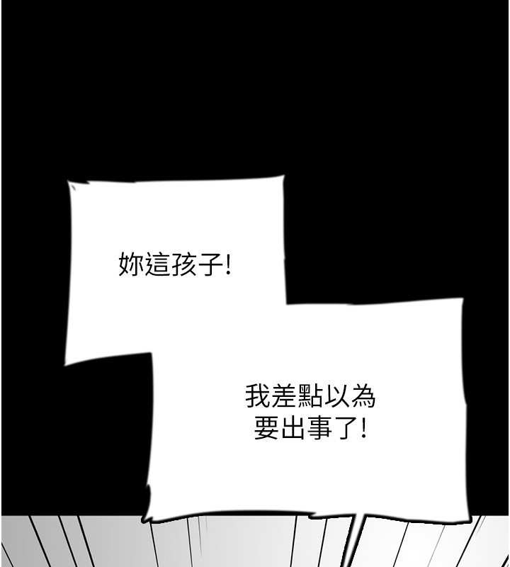 第52话-在露营车上演活春宫 - 第34.jpg页