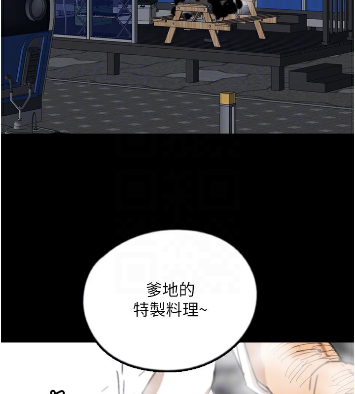 第52话-在露营车上演活春宫 - 第46.jpg页