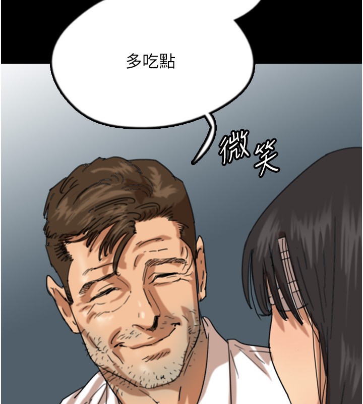 第52话-在露营车上演活春宫 - 第51.jpg页