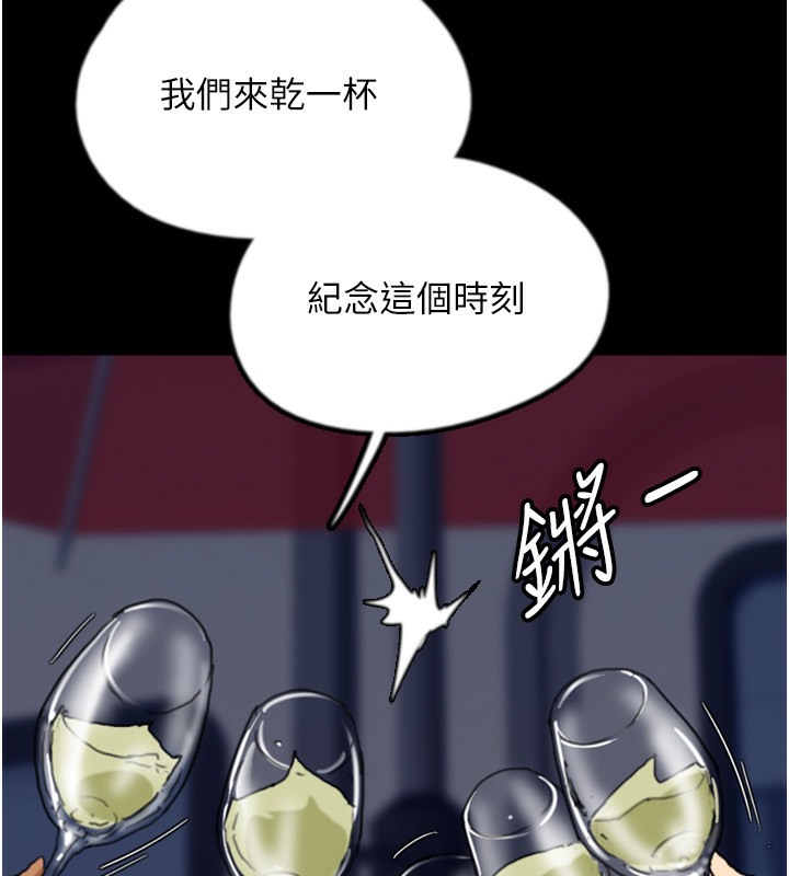 第52话-在露营车上演活春宫 - 第57.jpg页