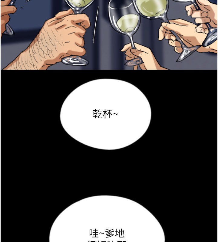 第52话-在露营车上演活春宫 - 第58.jpg页