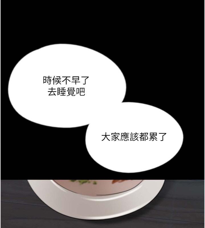 第52话-在露营车上演活春宫 - 第61.jpg页