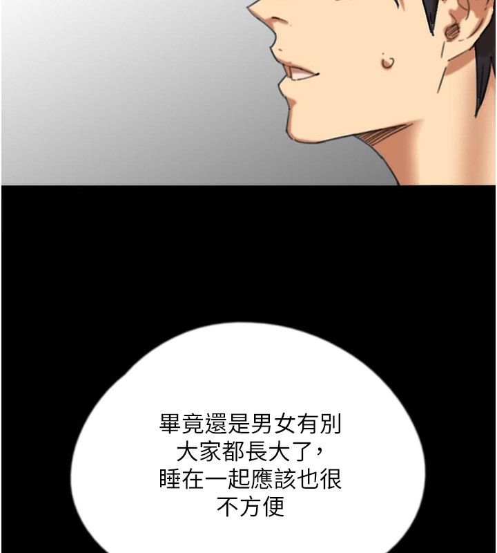 第52话-在露营车上演活春宫 - 第65.jpg页