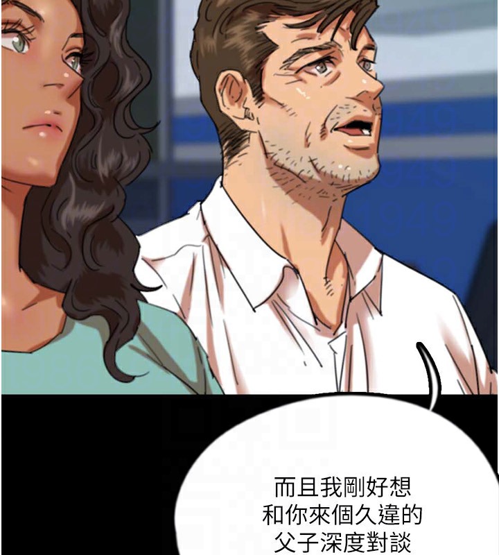 第52话-在露营车上演活春宫 - 第67.jpg页